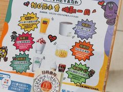 -麦当劳(安定门外大街店)