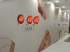 -凯德MALL(西直门店)