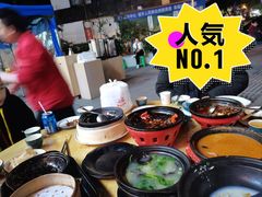 -老砂锅(城北店)