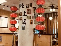 -南八仙·老上海味道(南京东路店)
