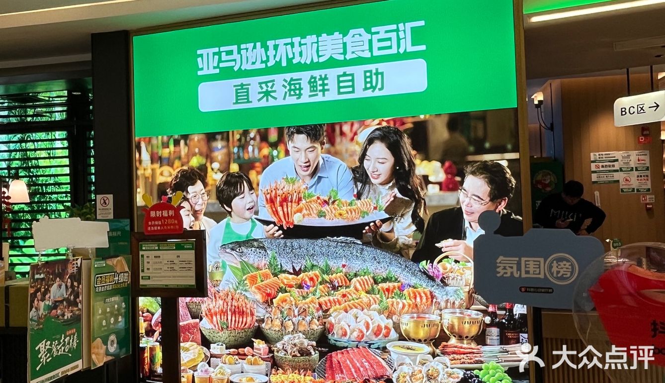 武汉跨年夜！当然要吃豪华自助餐狂欢[礼花]