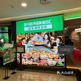 武汉跨年夜！当然要吃豪华自助餐狂欢[礼花]