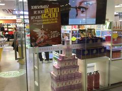 -吾悦广场(天津和平店)