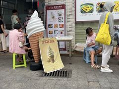 -广州素食学校·素猫豆腐(长洲码头店)