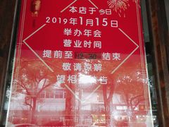 -熙盛源(凤凰街店)