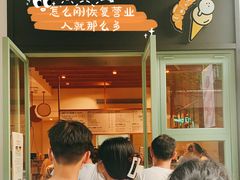 -Luneurs(幸福里店)