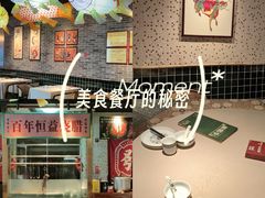 -顺鹅季·非遗烧鹅(六道口店)
