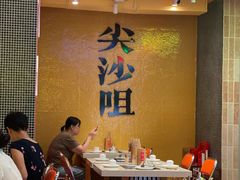 -荣叔港式沙嗲牛肉火锅(正佳潮流店)
