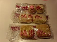 纸酥-德懋恭(西大街店)