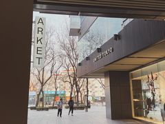 -ARKET CAFÉ(三里屯太古里店)