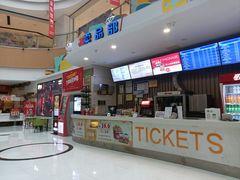 -汇金缪斯影城(八佰伴店)