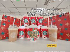 -星巴克(成都莱蒙都会店)