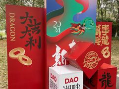-海珠湖公园