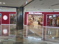-鹏欣水游城