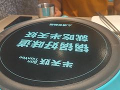 -半天妖烤鱼(西铁营万达店)