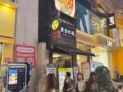 -黄金牧场(明洞总店)