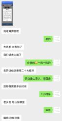 -一个差评成就的纹眉店