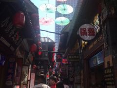 -歹街(金成店)