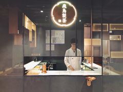 -飛鳥製茶