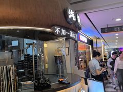 -云海肴·汽锅鸡·云南菜(广安门天虹店)