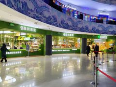 -龙塔