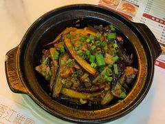 鱼香茄子煲-维园港式茶餐厅(龙岗盛平店)