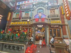 -犟牛家·榴莲烤肉(五棵松店)