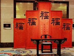 -北京中国大饭店