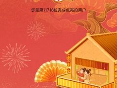 -蔡林记(奥山世纪城店)