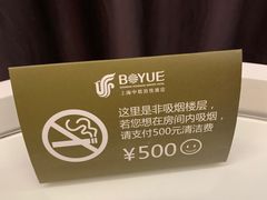 -上海中航虹桥机场泊悦酒店