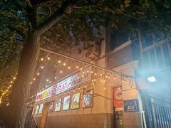 -开帝锐抓饭(五一路店)