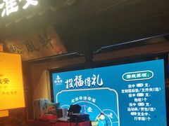 -老淮安·淮安菜(涟水店)