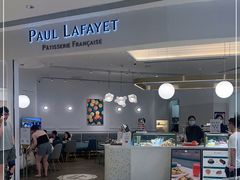 -PAUL LAFAYET 法式甜品(深圳湾万象城店)