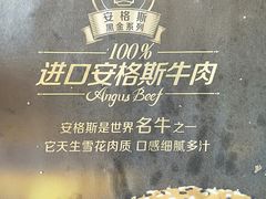 -麦当劳(济泺路店)