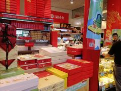 -北京稻香村(西单购物中心店)