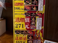 -二丁目食堂(浑南花园城店)