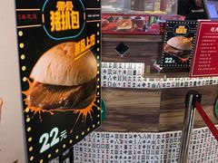 -美芝莲(领展购物广场中关村店)
