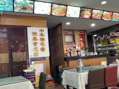 -廖老妈蹄花店(人民公园陕西街259号店)