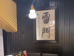 -雷门拉面·现熬骨汤(凯德来福士店)