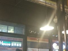-韩聚屋韩国烤肉餐厅(新北万达店)
