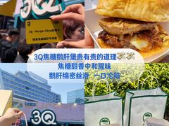 -龙湖杭州滨江天街