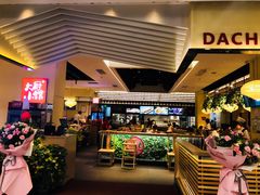 -大厨小馆(华阳城店)