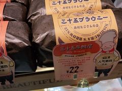 -西村叔叔的店(黄岛青医附院店)