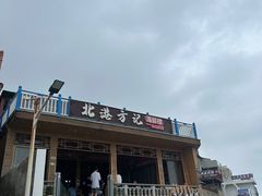 -北港方记海鲜楼·海景餐厅