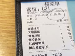 -蜜桃餐厅·伴山(绿宝广场店)