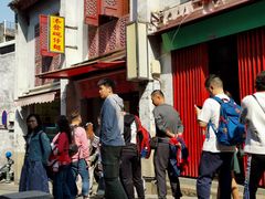 -添發碗仔翅美食