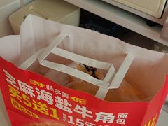 -味多美蛋糕(义和庄地铁店)
