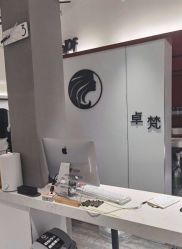 -卓梵美发·精品Salon