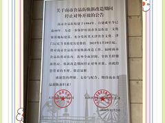 -南市食品街