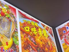 -马叉虫和妖且闲·长沙大排档(解放西店)